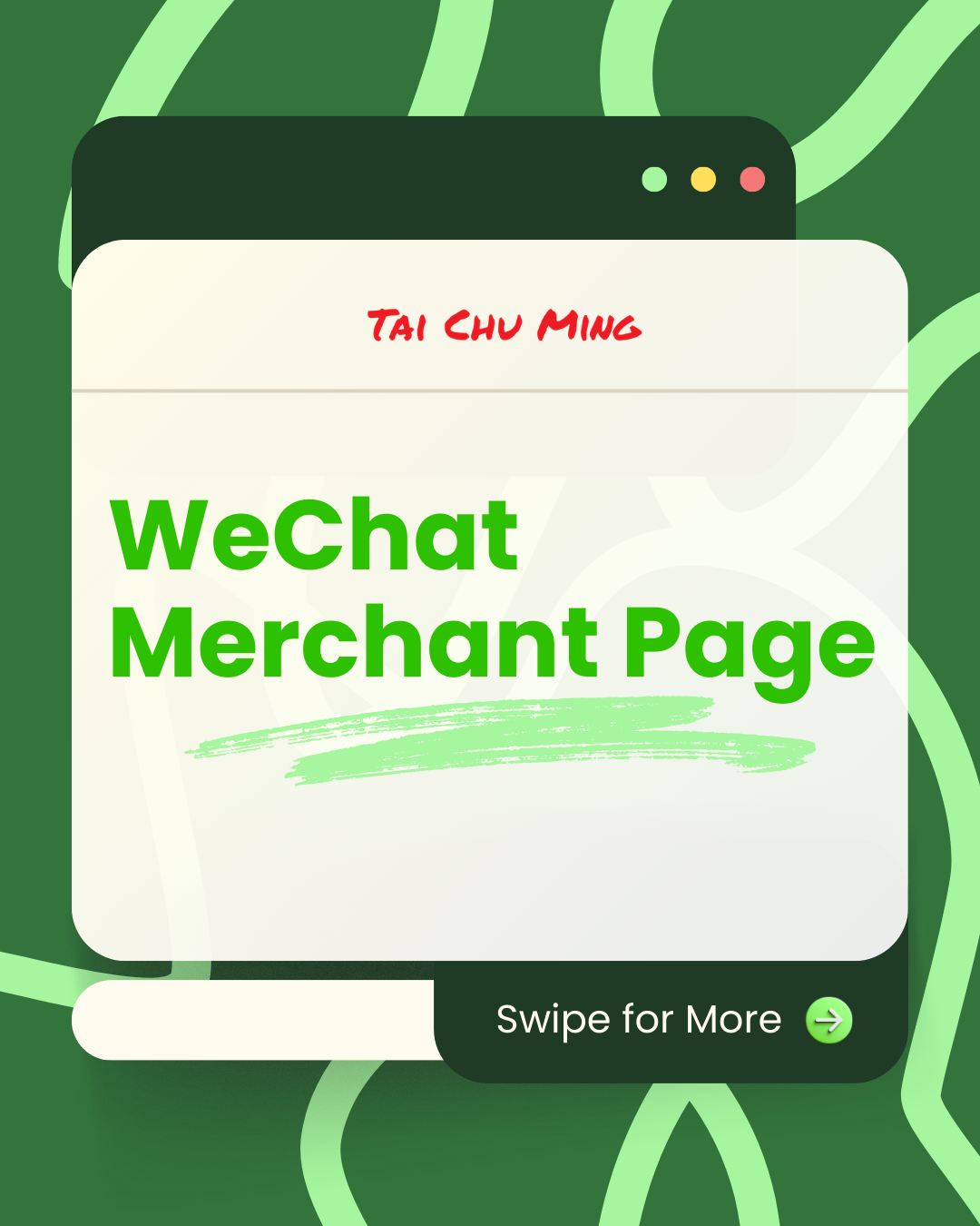 Wechat Merchant Page